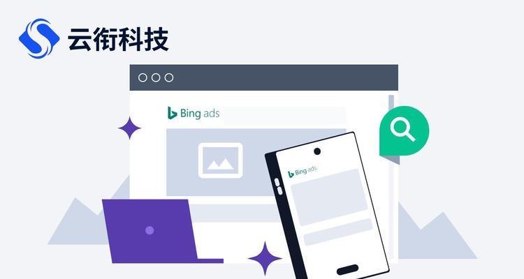 微软必应搜索引擎地址是什么？如何访问微软必应搜索引擎？