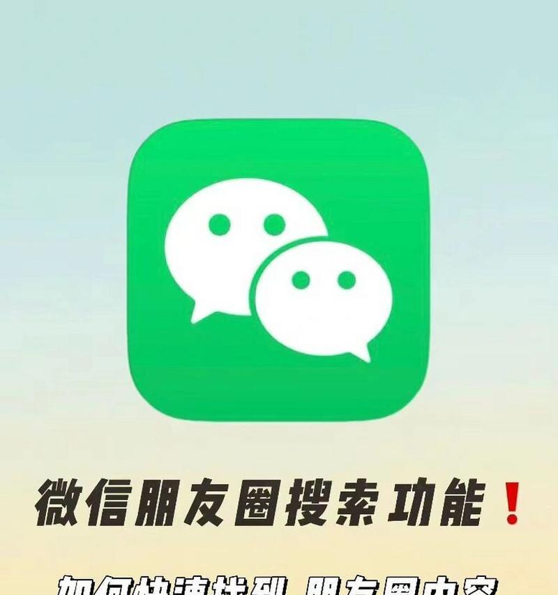微信搜索引擎能设置吗？设置后是否安全？