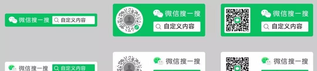 微信搜索引擎能设置吗？设置后是否安全？