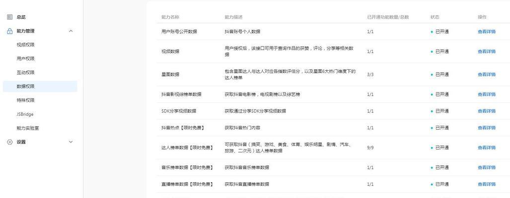延边州seo矩阵是什么？如何构建有效的seo矩阵？