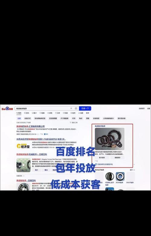 如何查看百度被搜索引擎收录的页面数？