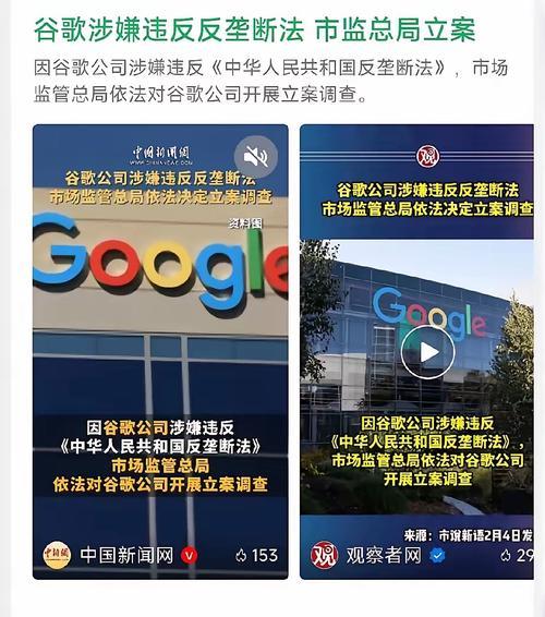 苹果超级搜索引擎是什么？它与谷歌有何不同？