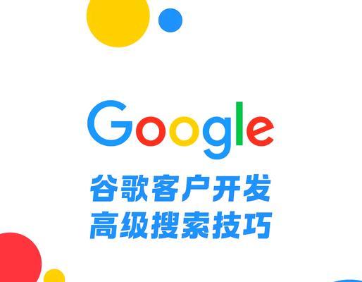 苹果超级搜索引擎是什么？它与谷歌有何不同？