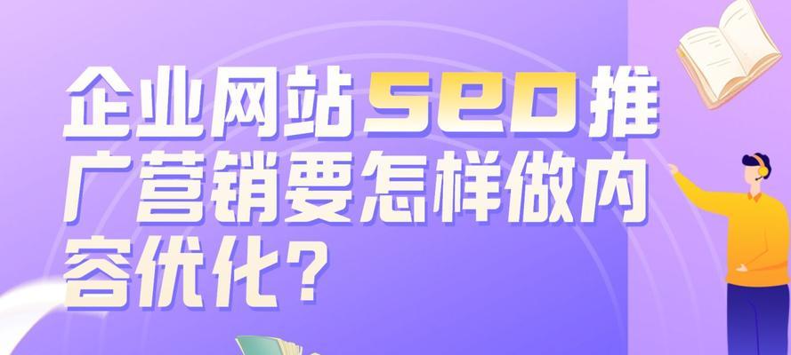 seo中除了cpc还有什么？其他优化方法有哪些？