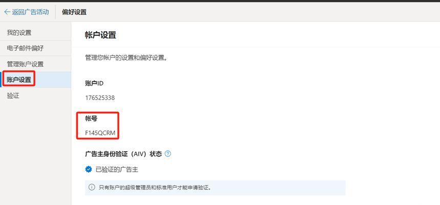 微软bing搜索引擎结果页改变了吗？新旧对比如何？