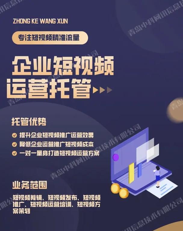 在哪里投抖音搜索引擎呢？如何进行投放？