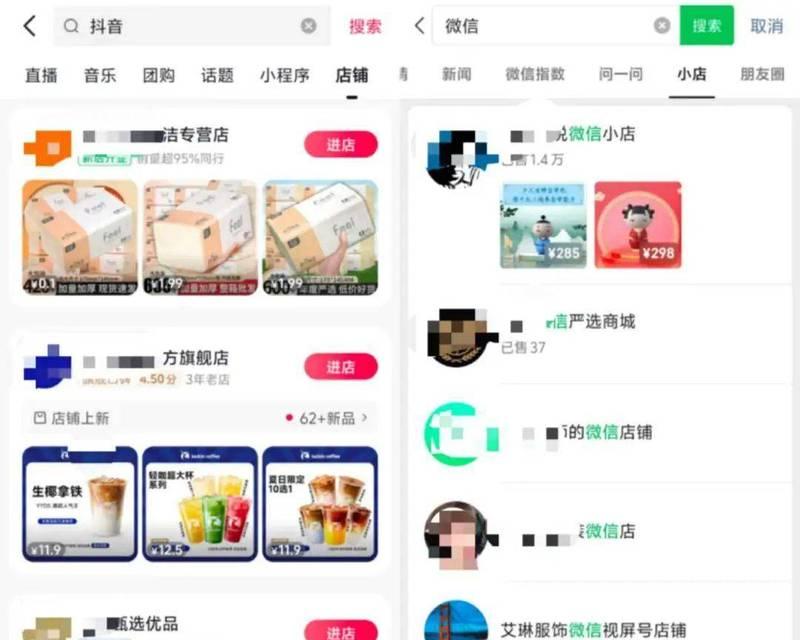 在哪里投抖音搜索引擎呢？如何进行投放？