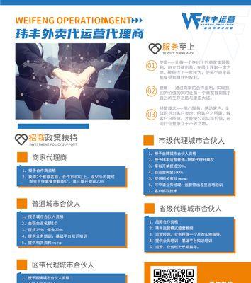 江西搜索引擎代运营技术指导是什么？如何获取？
