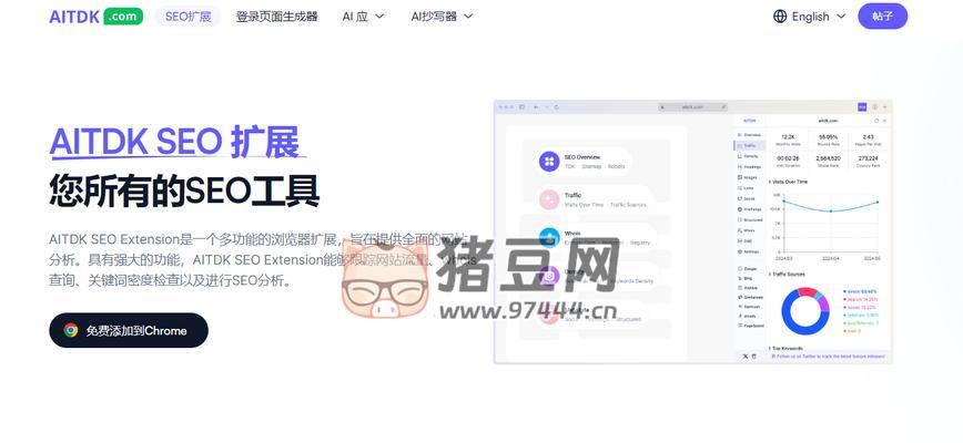 SEO插件有必要使用吗？使用它们安全吗？