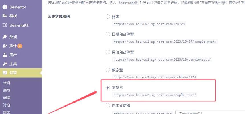 谷歌SEOHTML如何编写？有哪些技巧？