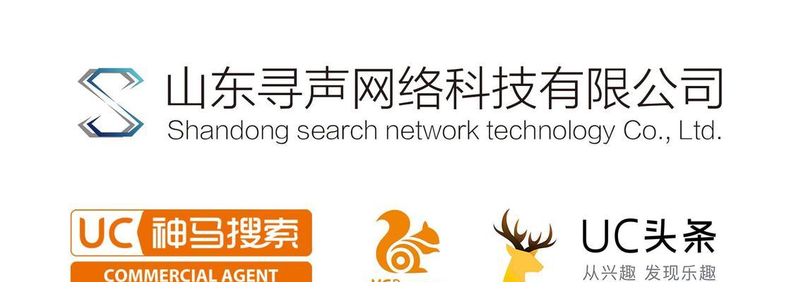 神马搜索引擎真的安全吗？如何验证？