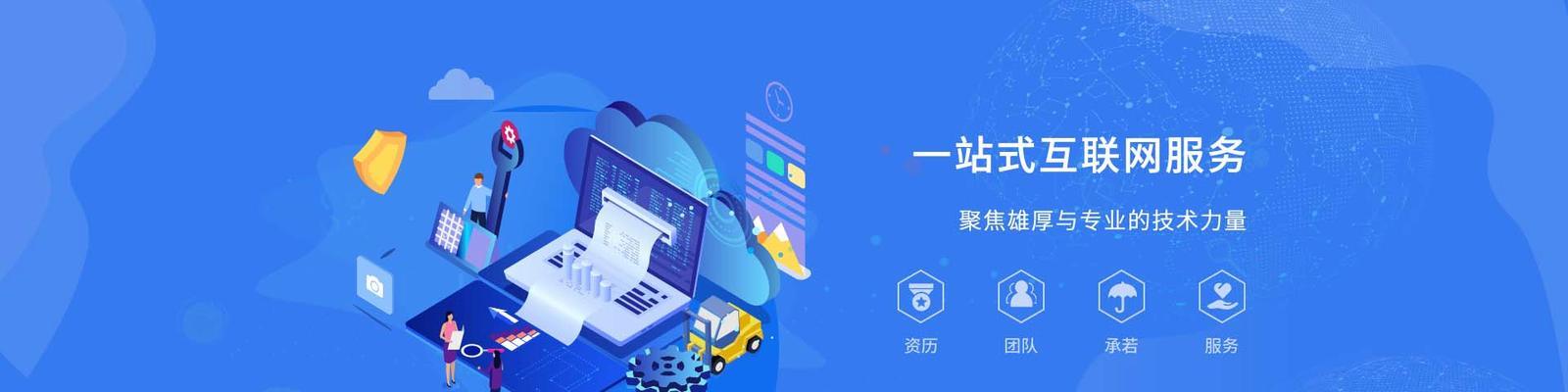 工业化企业网站优化有哪些策略？效果如何？
