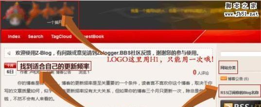 网站功能优化有哪些建议？如何实施？