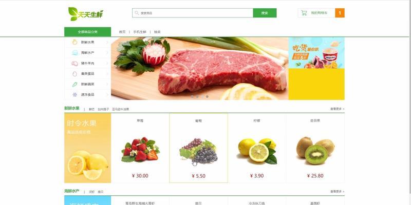 网站功能优化有哪些建议？如何实施？