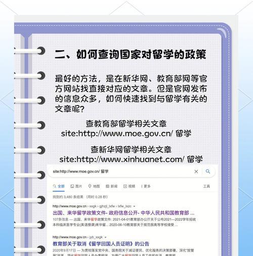 为什么有些人不会使用搜索引擎？如何学习？