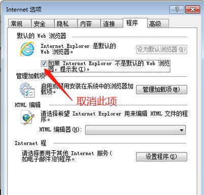 UC浏览器不能选择搜索引擎了吗？如何解决？