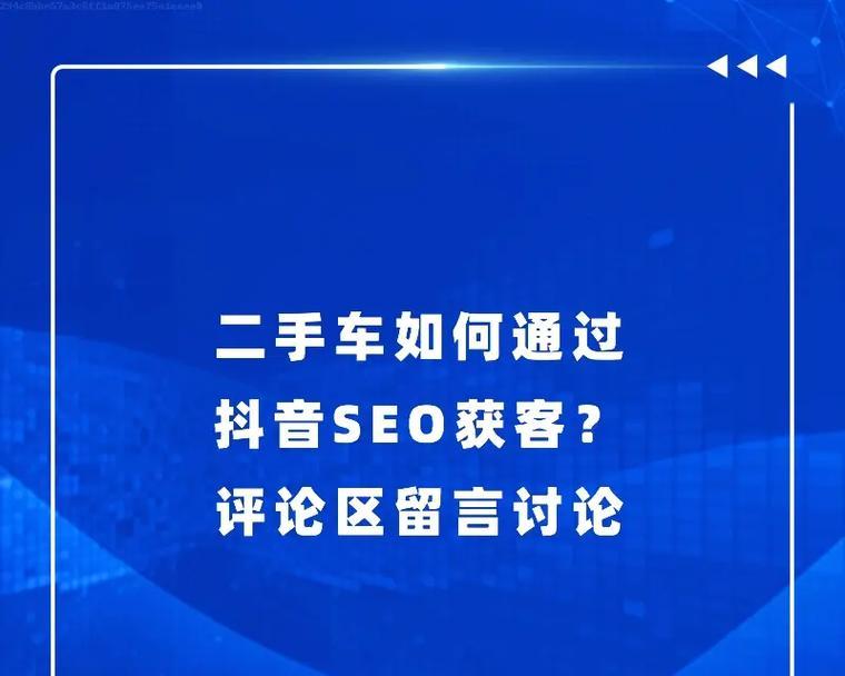 塔城SEO矩阵是什么？如何构建？