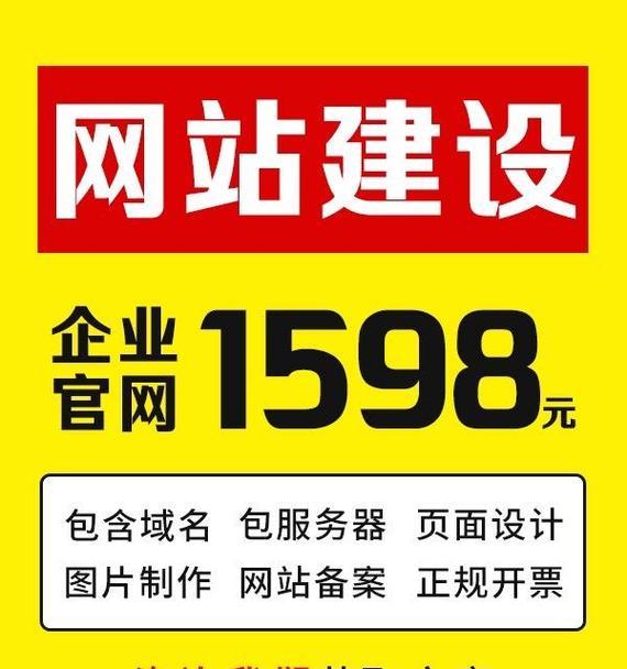 企业网站优化工厂方案有哪些？效果如何？