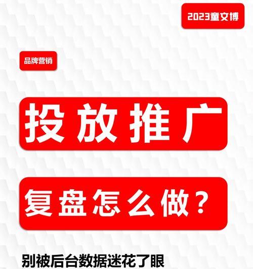 林芝网站推广优化怎么做效果最好？