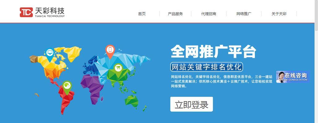 智佳科技网站优化方案设计有哪些特点？