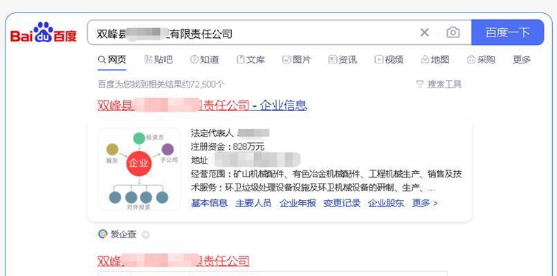 银川爱采购seo排名如何提升？