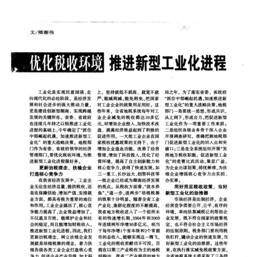 工业化企业网站优化建议有哪些？