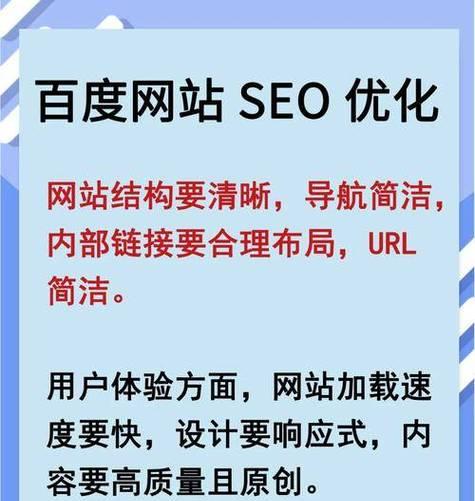 工业化企业网站优化建议有哪些？