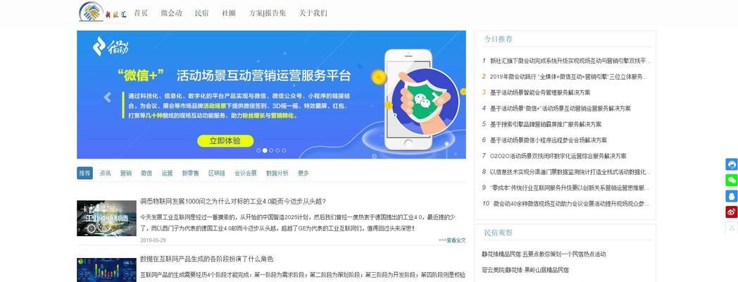 搜索引擎进网页怎么设置效果最佳？