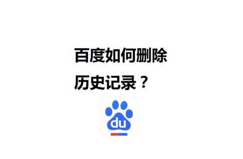 一些搜索引擎文库怎么删除？