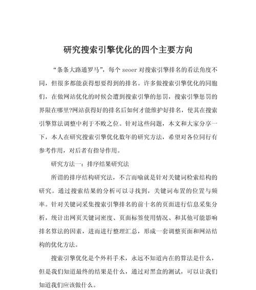 一些搜索引擎文库怎么删除？