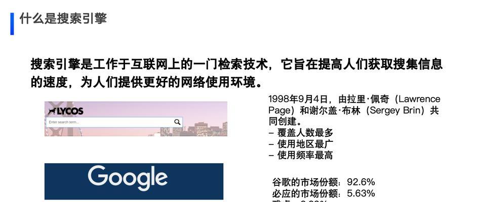 如何使用搜索引擎的高级搜索功能提高效率？