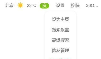 如何使用搜索引擎的高级搜索功能提高效率？