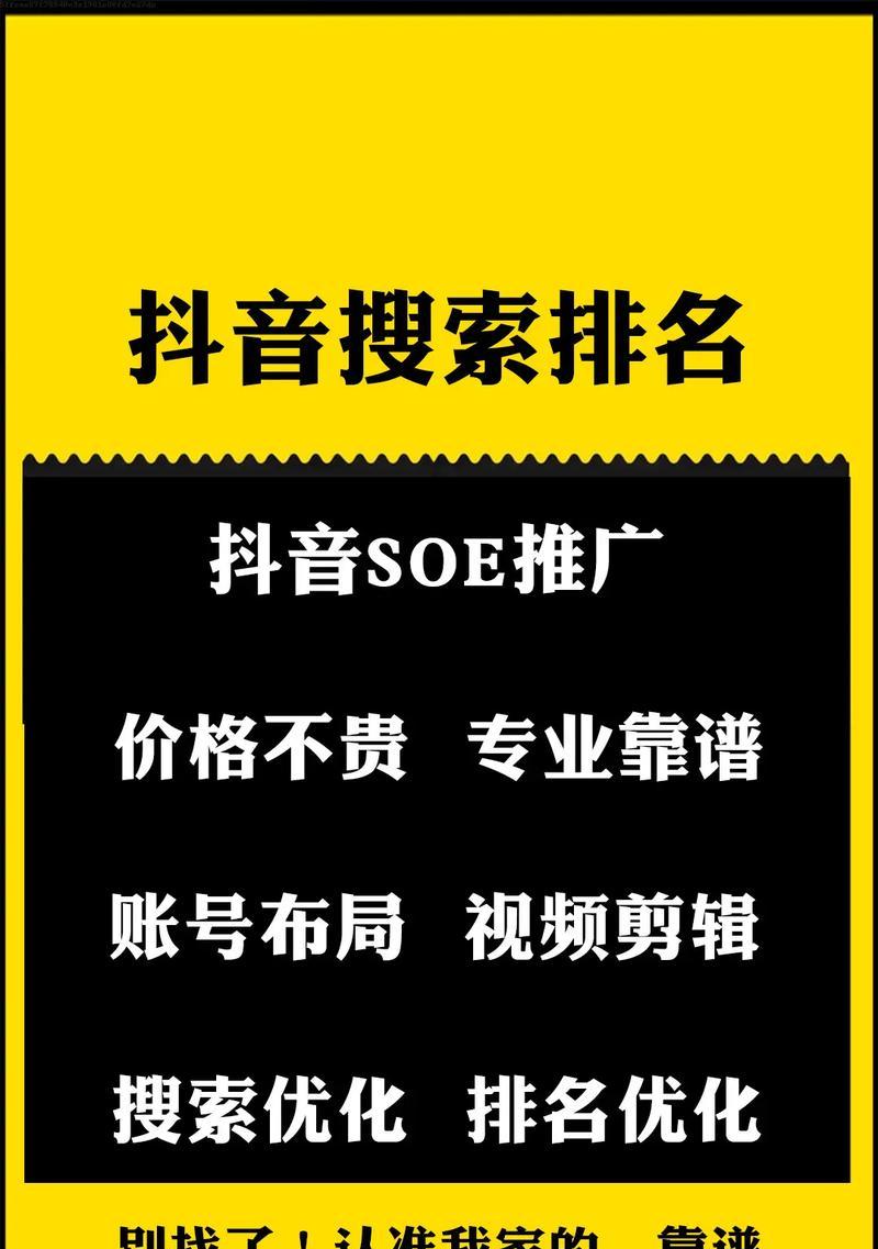 搜索引擎推荐的关键词有哪些？