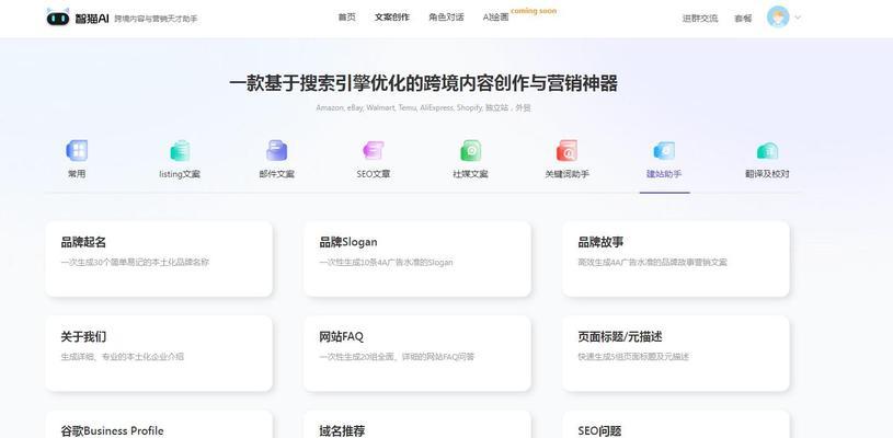 搜索引擎推荐的关键词有哪些？