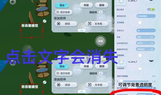 用户操作常见问题如何解决？