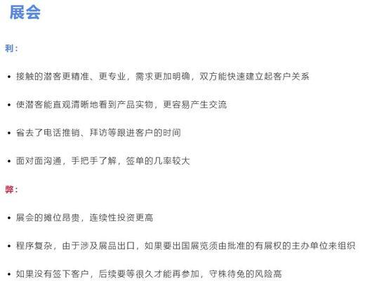外贸获客如何利用搜索引擎优化？