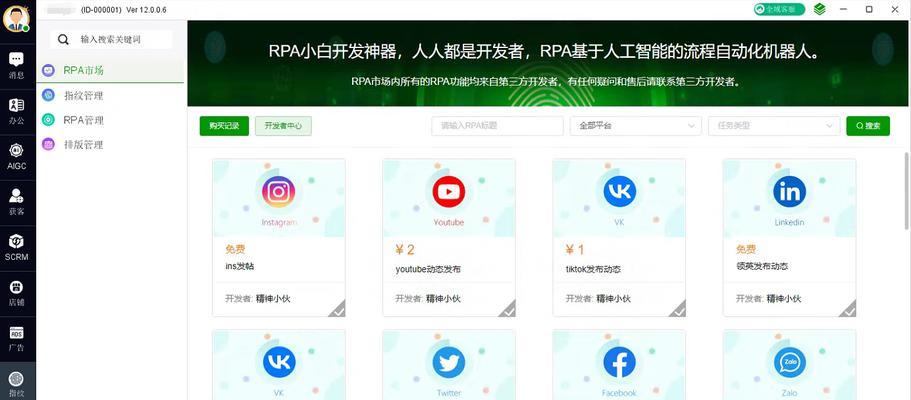 外贸获客如何利用搜索引擎优化？