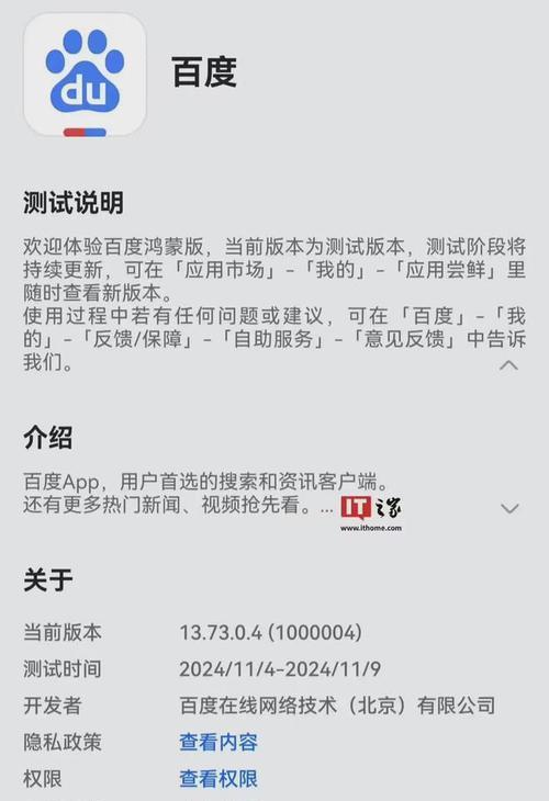 百度搜索引擎现状如何？