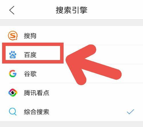 百度搜索引擎现状如何？