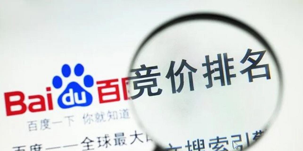 SEM与SEO推广有哪些本质区别？