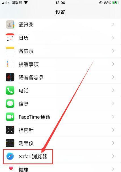 苹果商店的搜索引擎位置在哪里？