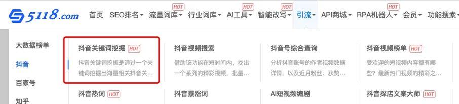 沂南地区如何进行抖音SEO优化？