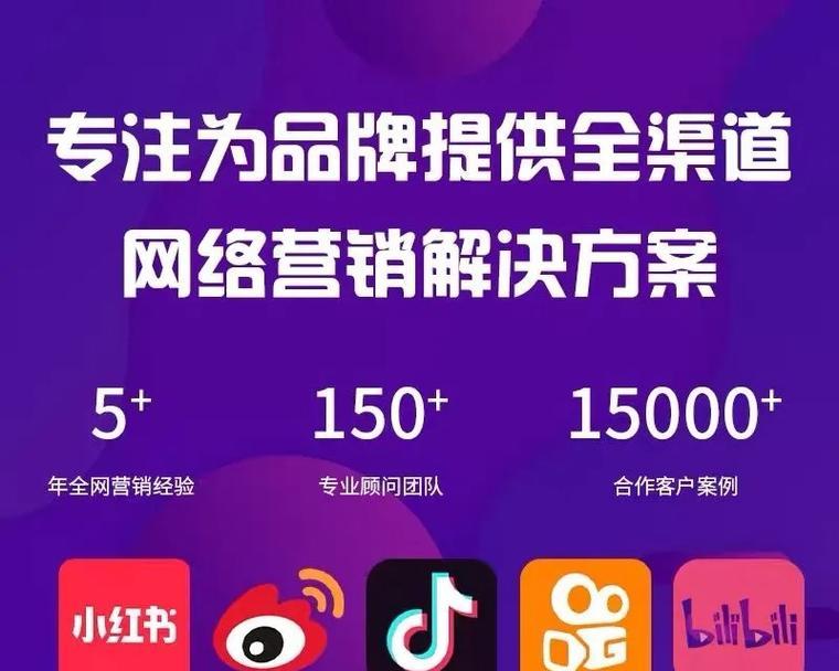 河北SEO排名供应商有哪些？