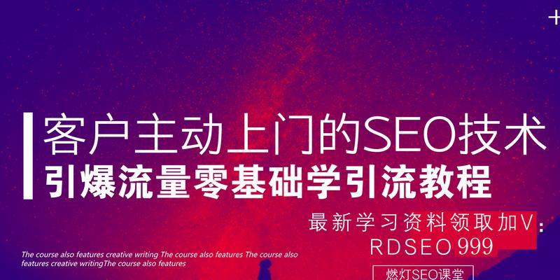 搜索引擎中减号()的作用是什么？