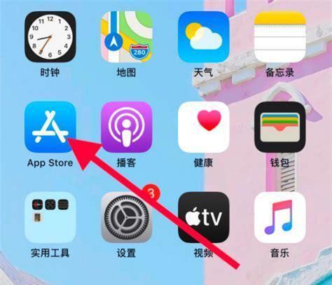苹果15如何使用搜索引擎？