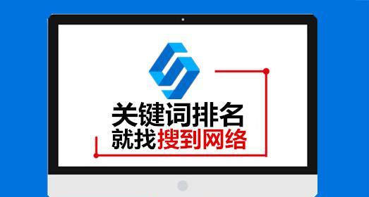 济南互联网公司招聘SEO软件工程师？