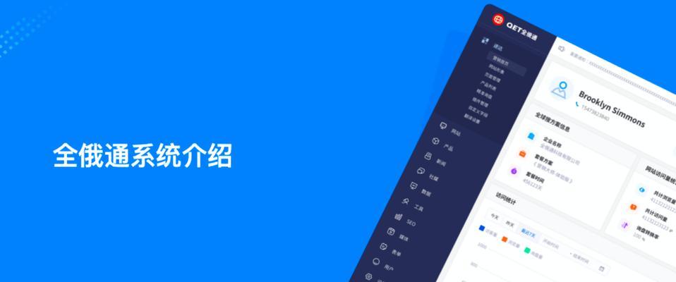 济南互联网公司招聘SEO软件工程师？