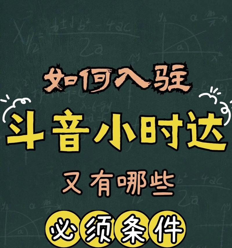 西藏SEO如何引流到抖音？有哪些有效策略？