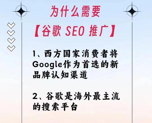 谷歌独立站SEO是否违法？如何合法进行SEO优化？