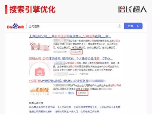 SEO可以在哪些平台上做？各平台的优劣势是什么？